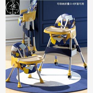 Baby dining seat home High chair foldable children highchair
