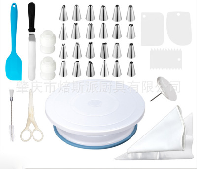 Cake Decorating Kit Supplies wit Cake Turntable Piping Tips