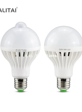 PIR Motion Sensor / Sound Sensor LED light Bulb 220V E27 3W