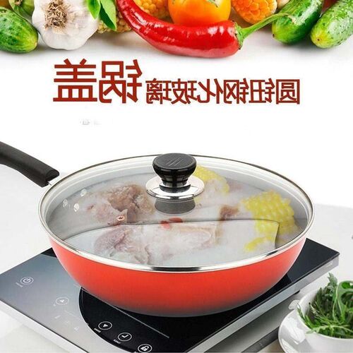 Transparent cooking frying pan frying pan lid pot lid round