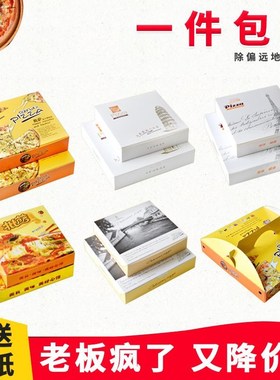 pizza box set to make 6 7 8 9 inch white card color package