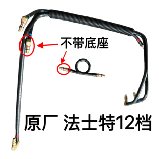 法士特12挡变速箱气管东风陕汽柳汽快插式变速箱高低档双H阀气管