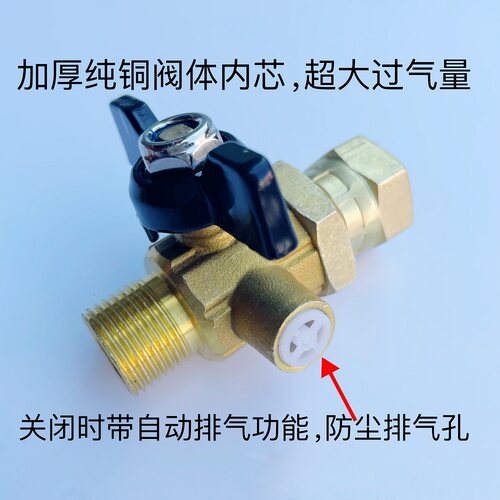 半挂车分离断气开关拖挂甩挂开关