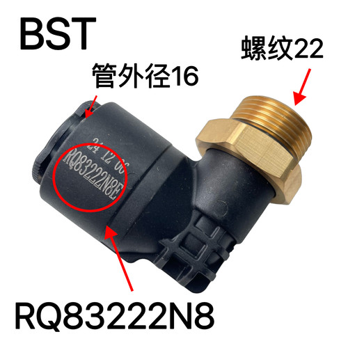 东风天龙KC干燥器四回路快插弯头储气筒快速接头气室快插气路弯头