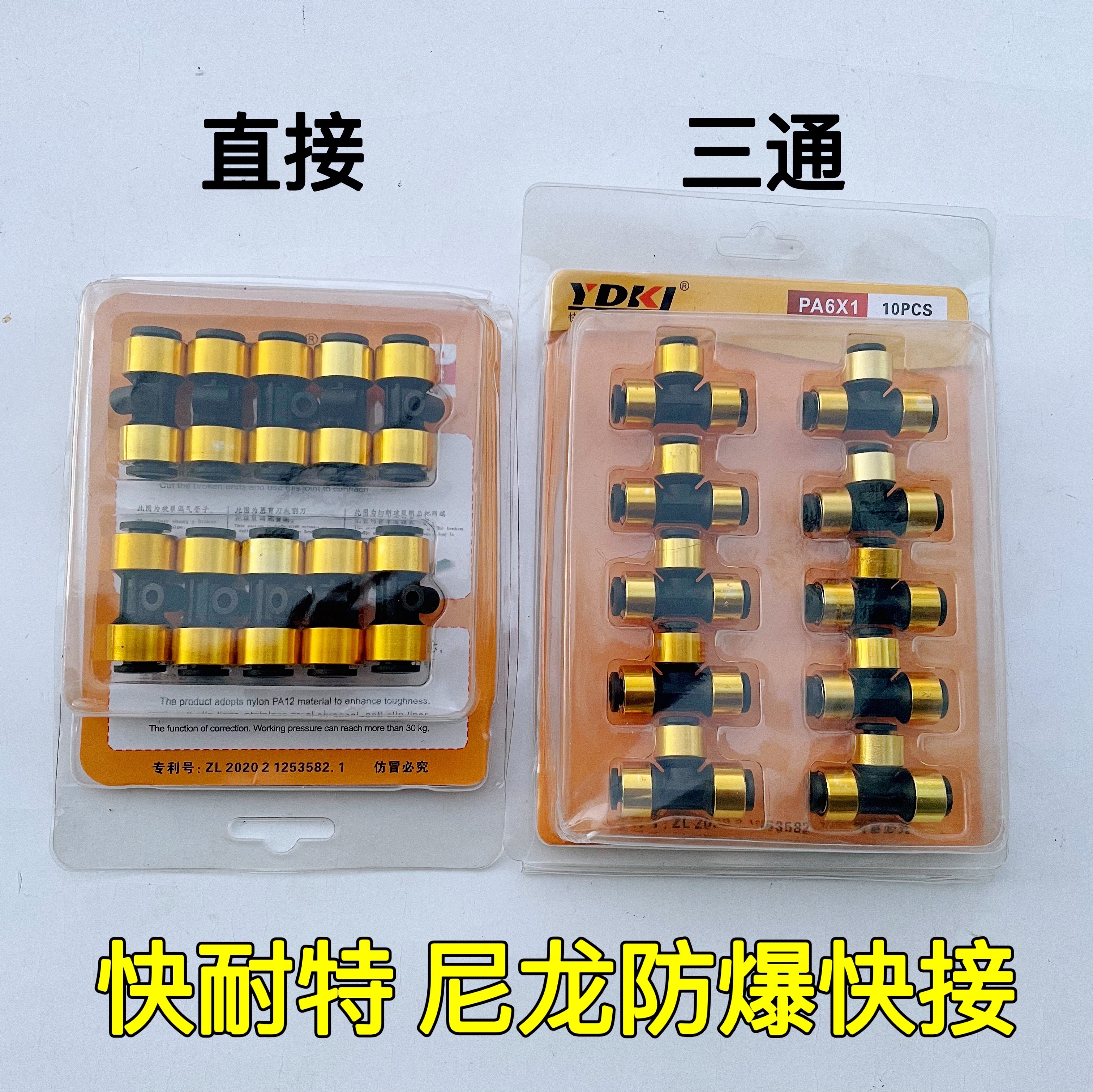 防爆快速接头快插耐特双层气管