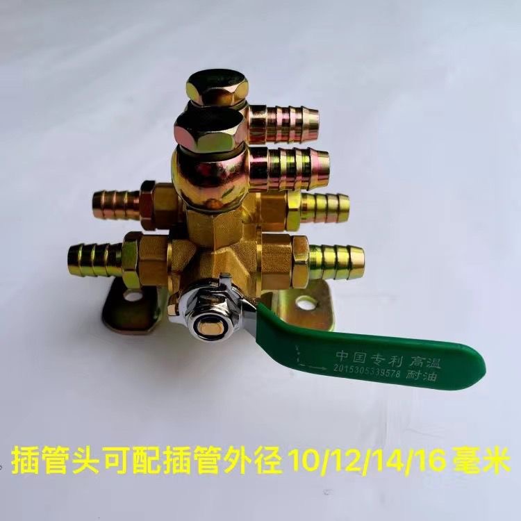 货车油箱加热器预热器加热开关主油箱转换六通开关 纯铜六通阀门