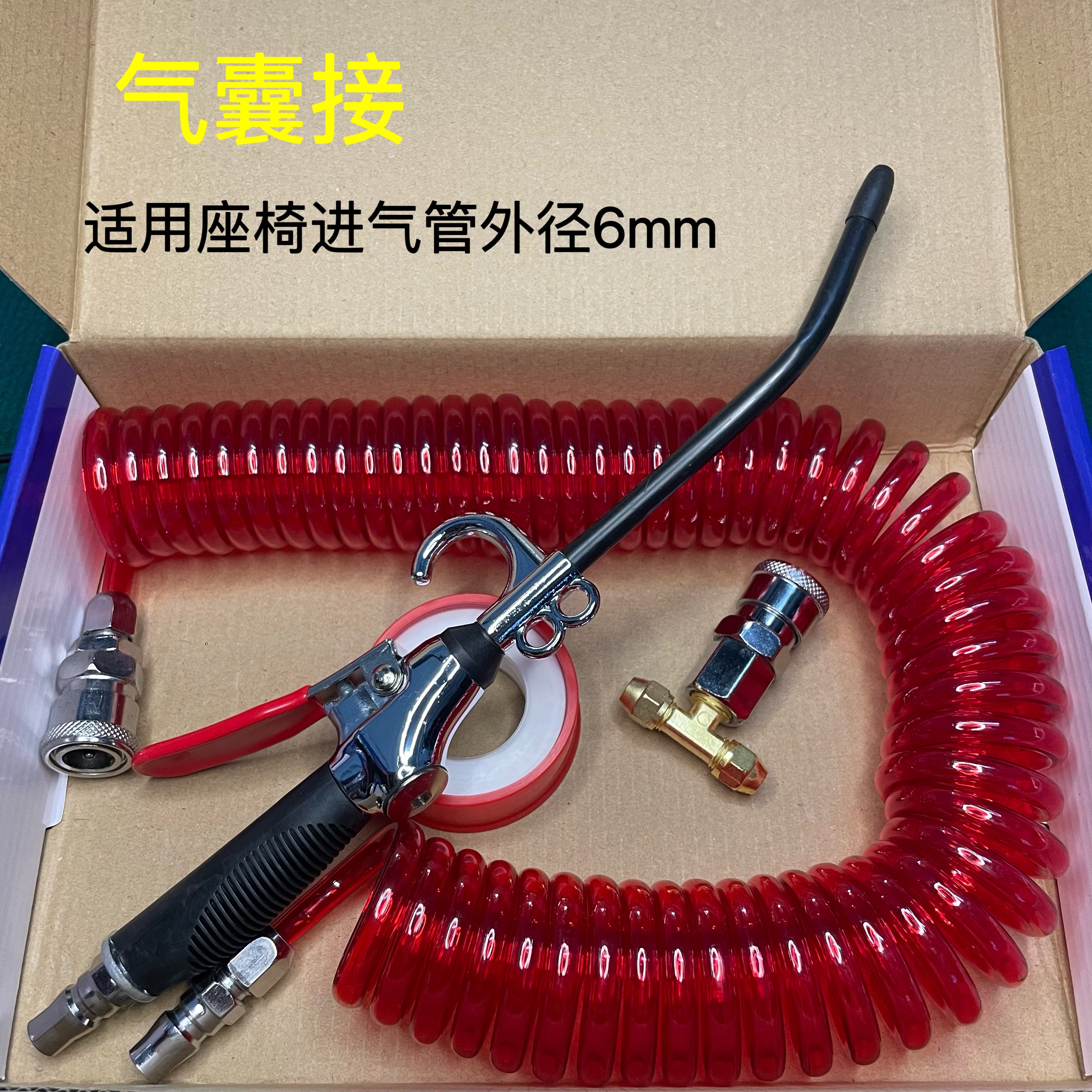 货车吹气尘枪驾驶室吹灰尘枪高压
