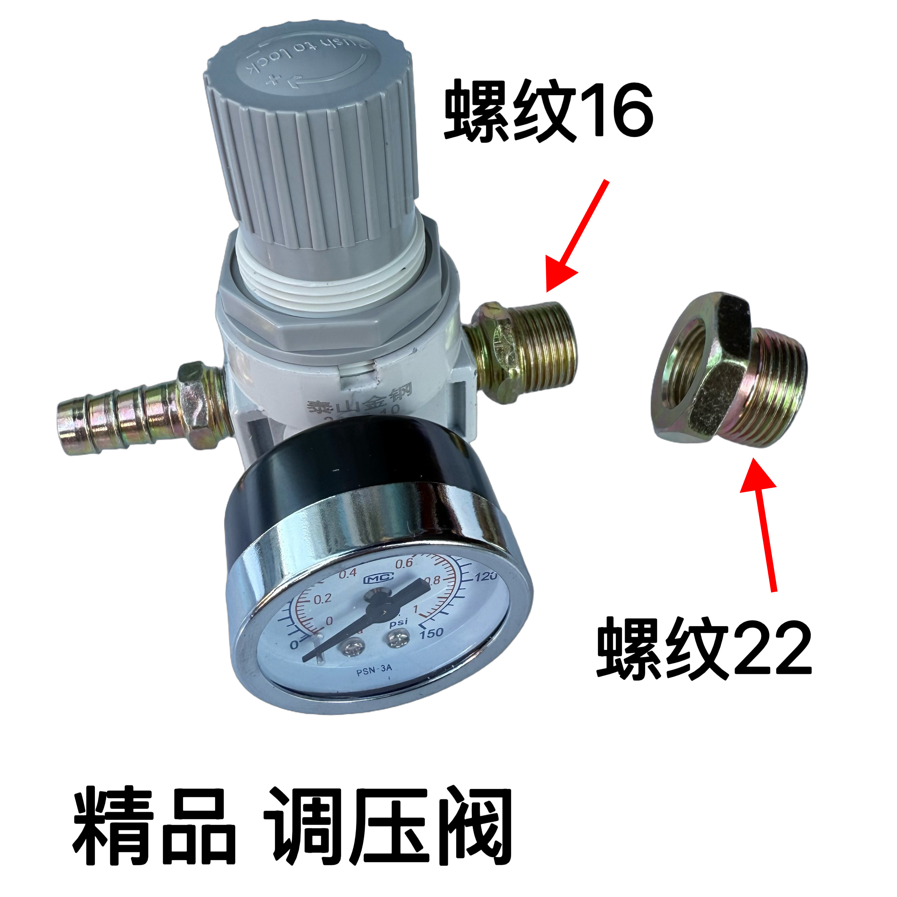 货车淋水阀储气罐降温淋水器调压阀气压表气罐放水阀储气筒减压阀