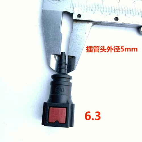 汽车SCR尿素快速接头汽油燃油管