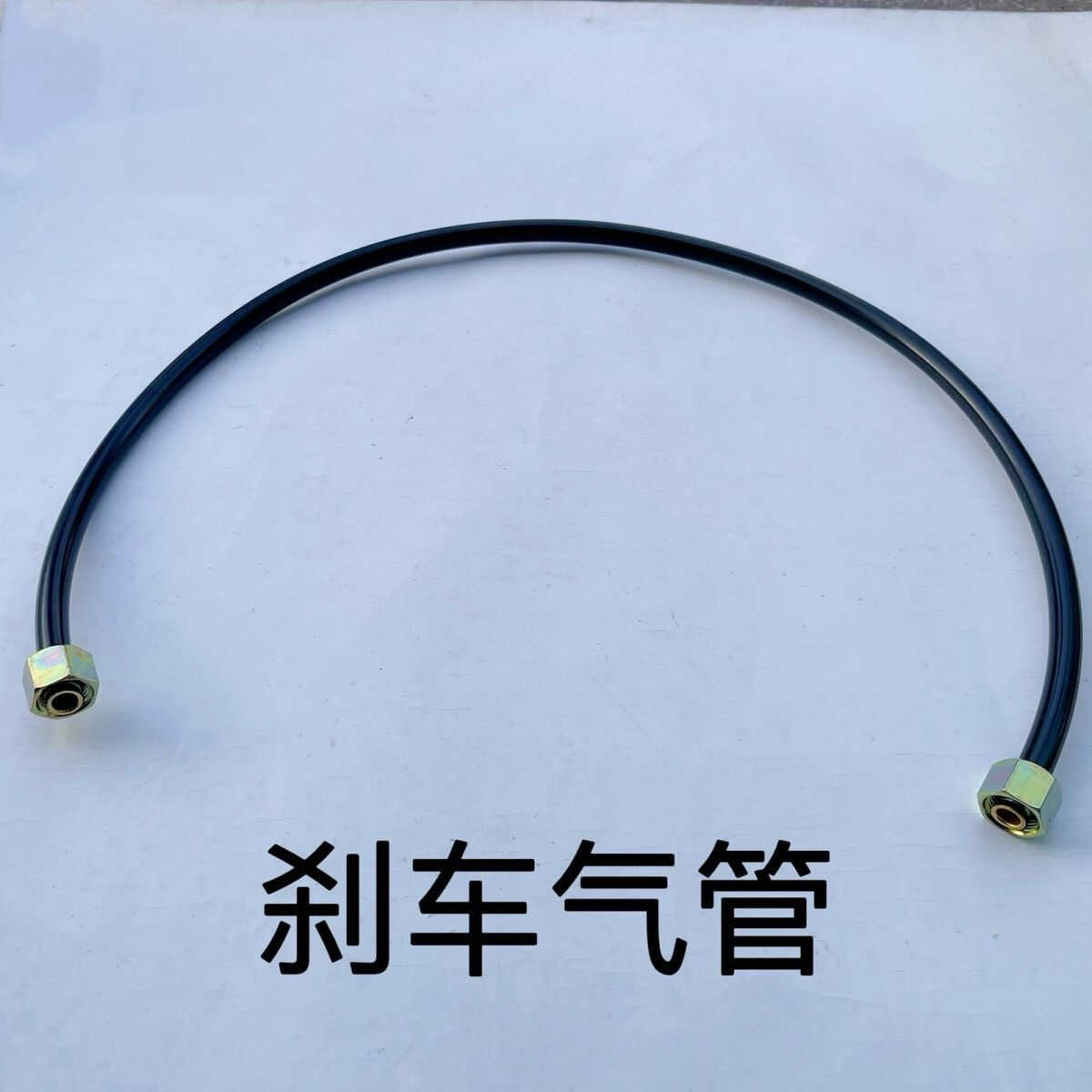 货车刹车气管高压防爆尼龙管