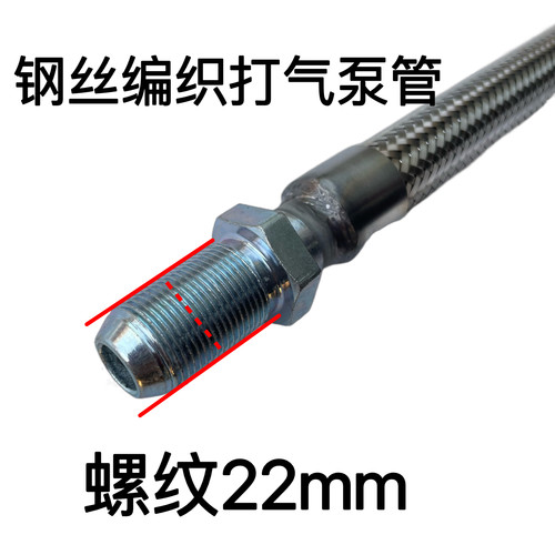 东风军车EQ1118G-EQ2102气泵高温软管153空压机高温软管至干燥器