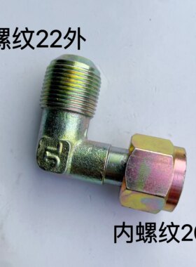东风天锦气泵弯头发动机三通接头