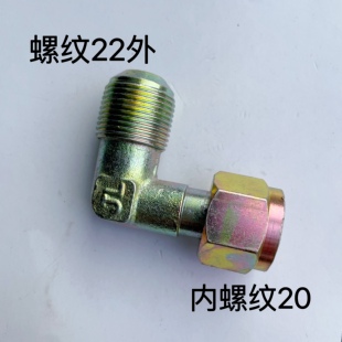 货车东风天锦153天龙打气泵管接头空压机气缸盖接头 干燥器接头