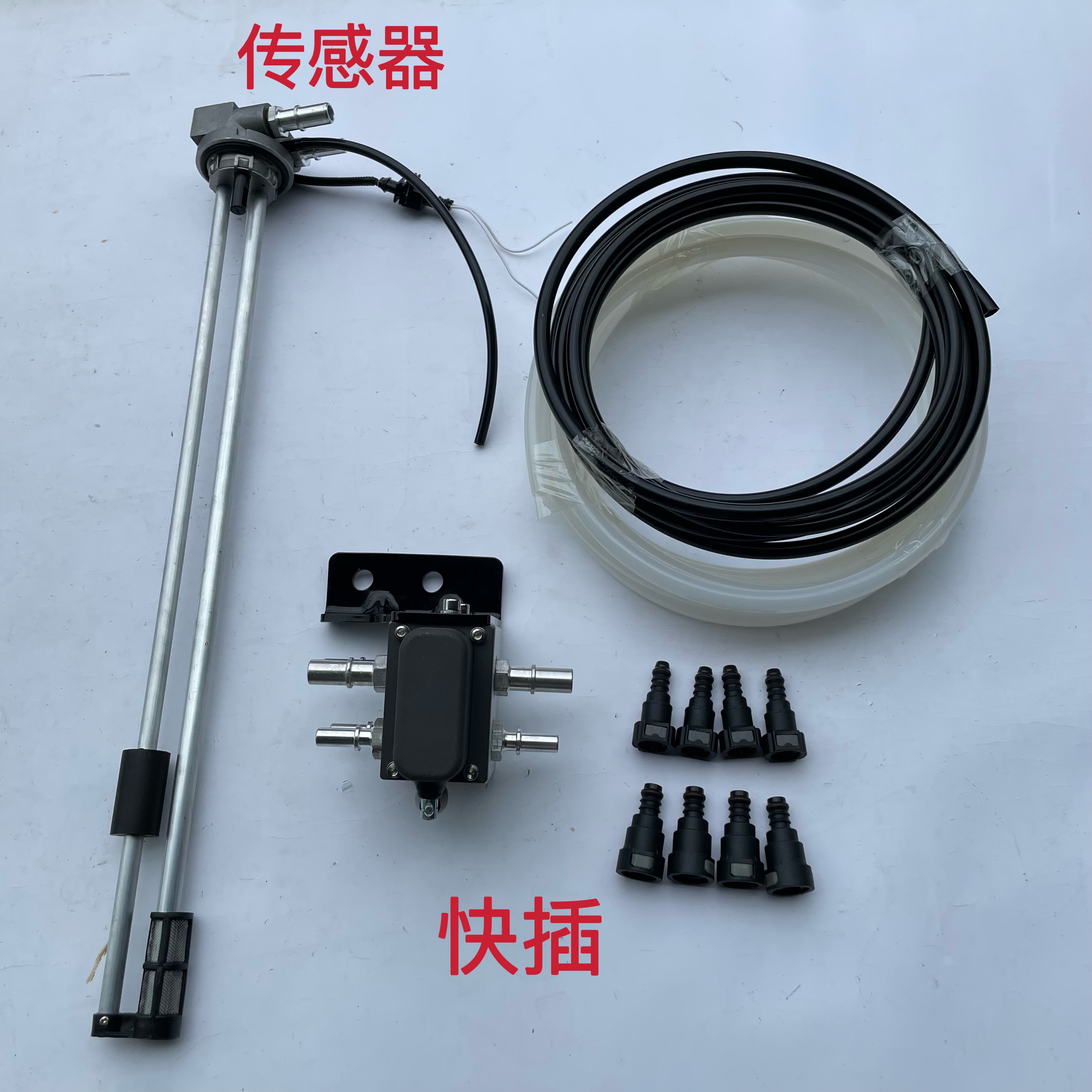 汽车货车主副油箱转换阀东风天龙旗舰油路手动转换器六通阀管接头