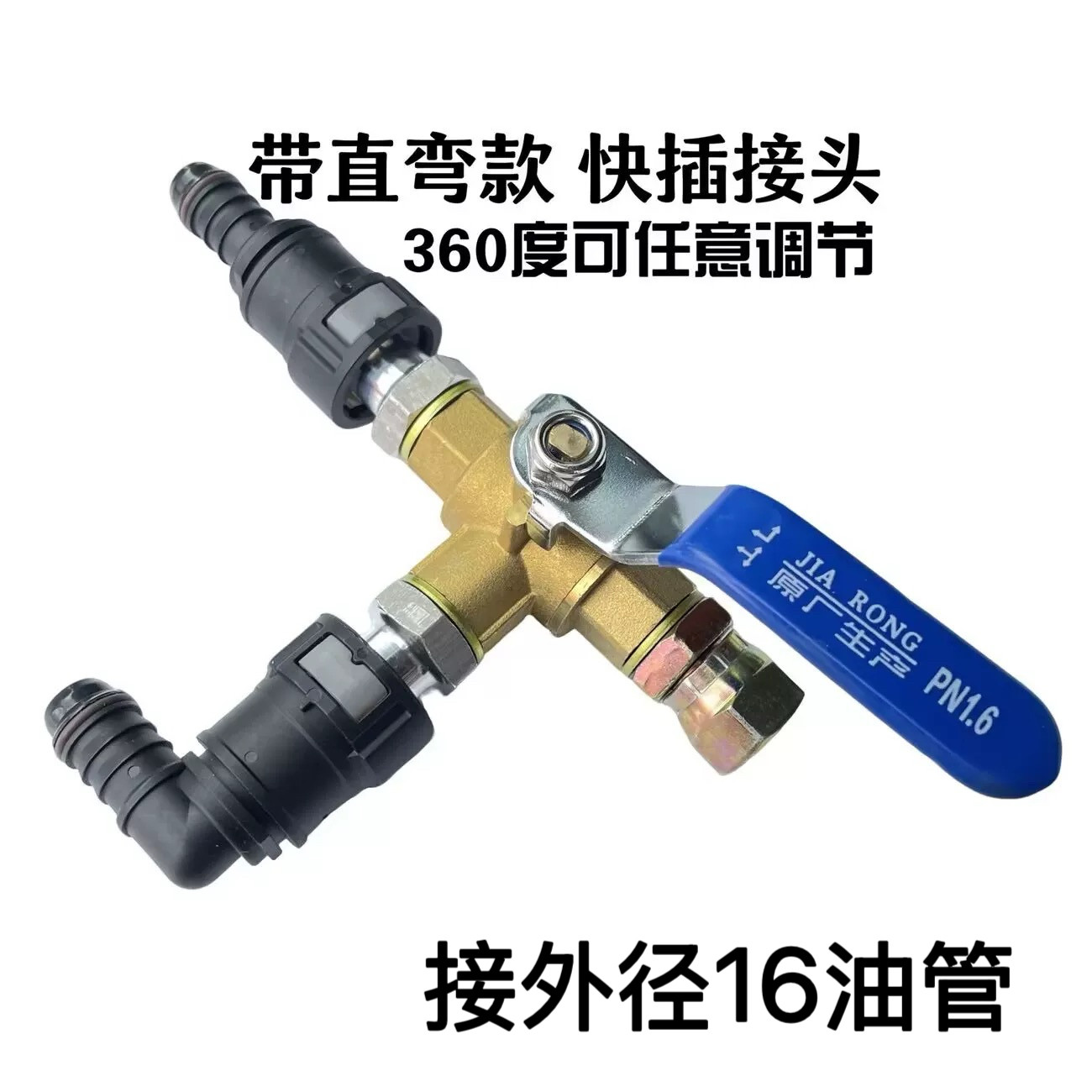 柳汽乘龙加装油箱三通转换开关