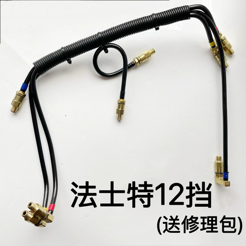 变速箱十二档高低档换挡双H气管