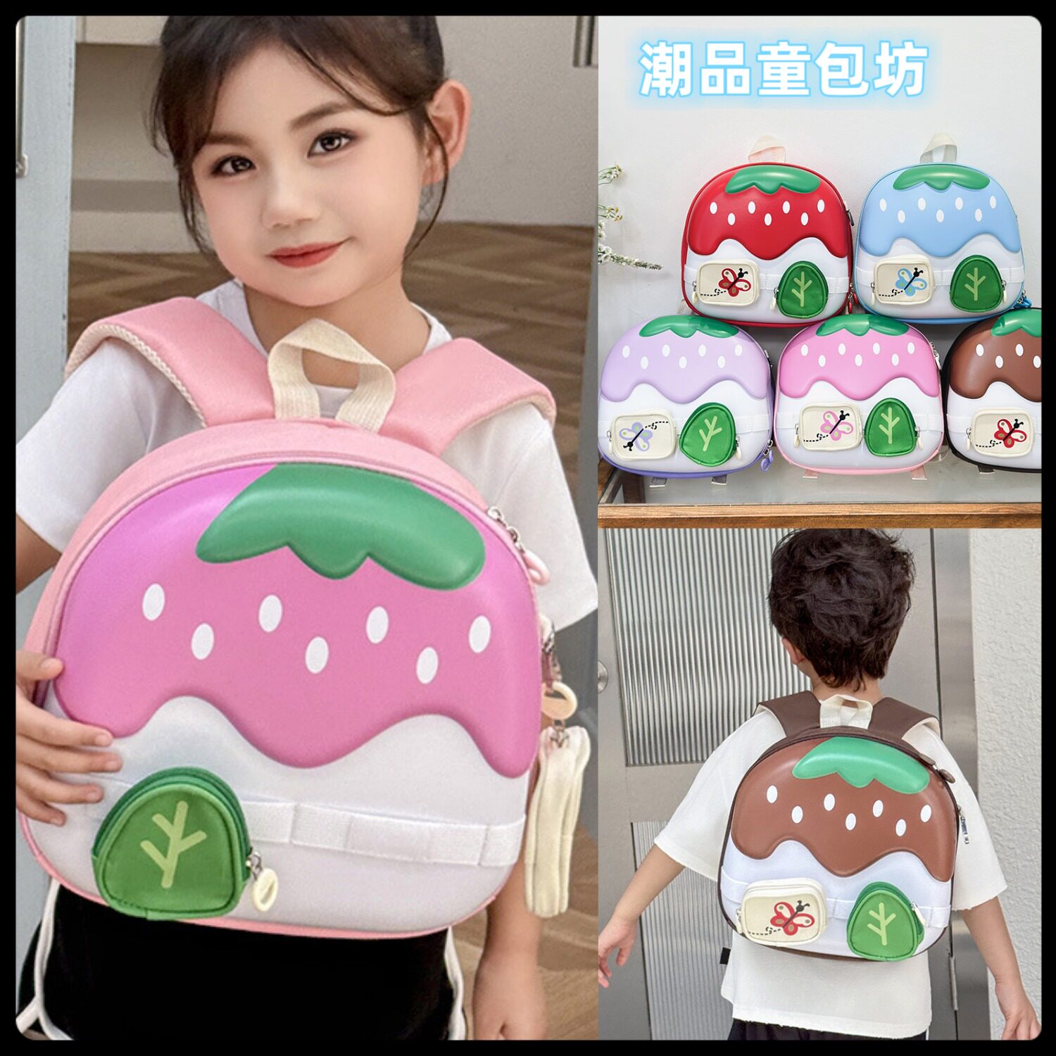 新款蛋壳幼儿园宝宝书包女童背包