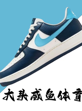 Nike Air Force1男子白蓝色低帮休闲板鞋白色空军一号 HJ9291-478