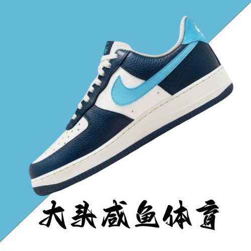 Nike拼接男子板鞋低帮休闲板鞋