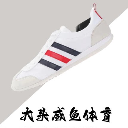 Adidas neo VS JOG 阿迪达斯男女同款低帮跑步鞋 BB9678