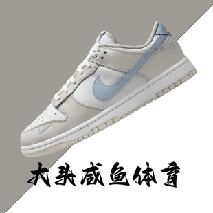 Dunk Nike 100 耐克女子低幫米白藍 DUNK運動板鞋 LOW HF0023