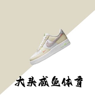 FB1852-111Nike Air Force1男子白棕黄低帮休闲板鞋白色空军一号