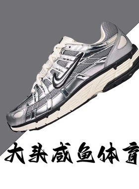 耐克男女跑步鞋复古灰色