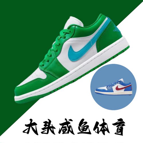 Nike男女同款运动休闲鞋低帮白绿