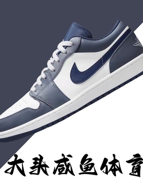 Nike Air Jordan 1 Low 耐克男子低帮AJ1 海军蓝  553558-414