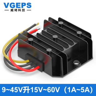 直流电源转换器12V24V升15V19V24V28V30V36V48V53V57V60V稳压模块