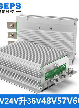 12V24V升15V19V24V28V30V36V48V53V57V60V直流变压电源模块转换器