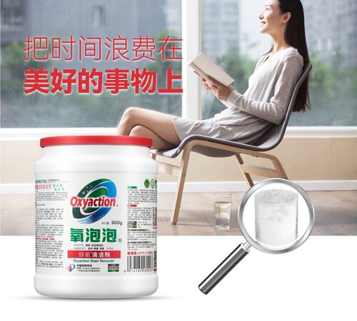 新品罐装500克氧泡泡鲜氧颗粒旅游专车劈吊智能识别补差价