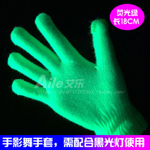 荧光手套 手影舞手套 黑光灯道具 酒吧气氛手套