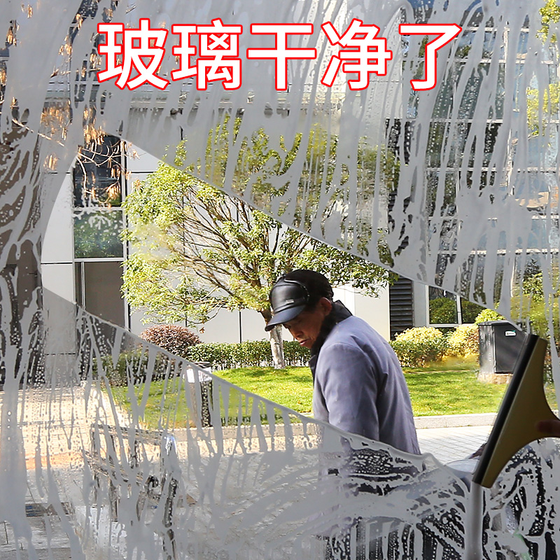 玻璃清洁剂强力去污浴室淋浴房清洗剂擦玻璃水家用窗户擦窗液水垢