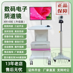 数码电子阴道镜高清像素医院同款宫颈检测妇科私密检查仪厂家直发
