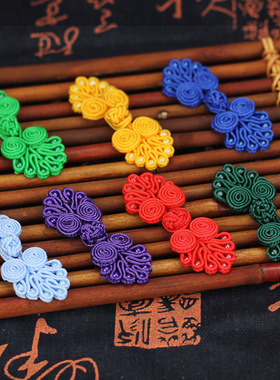 七珠盘扣扣子旗袍纽扣中式喜帖手工复古装饰古装传统衣服服装配件