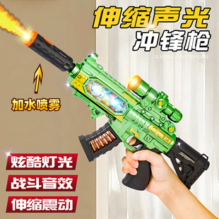 3-6岁炫酷喷雾震动彩屏灯光音效电动冲锋枪男孩玩具枪儿童玩具