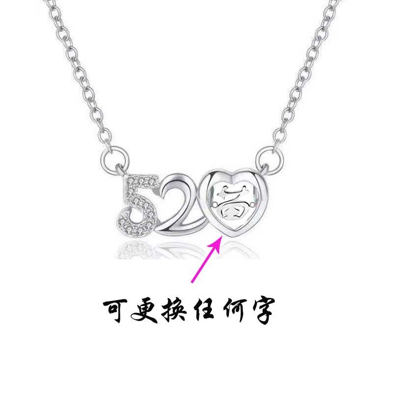 灵动项链520跳动的心纯银百搭项坠女挂饰锁骨镶钻网红我爱你新品