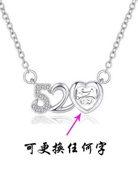 跳动的心挂饰镶钻我爱你项坠新品