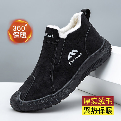 加绒保暖雪地靴男一脚蹬休闲棉鞋