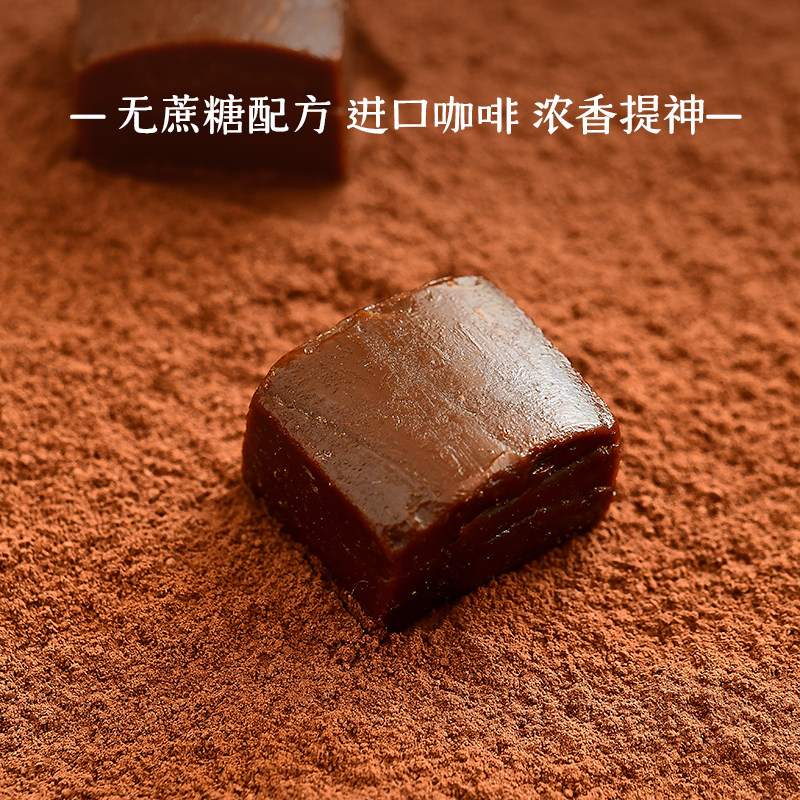 咖啡控推荐 咖啡小方糖 糖果零食硬糖喜糖 超级好吃健康休闲解馋
