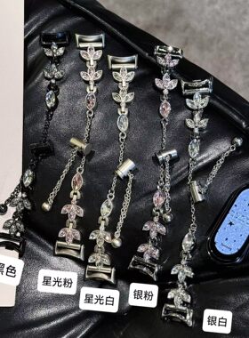 小米8/9Pro三叶钻金属表带适用苹果watch456789S10手表带华为表带