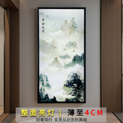 新中式玄关装饰画九鱼图壁灯