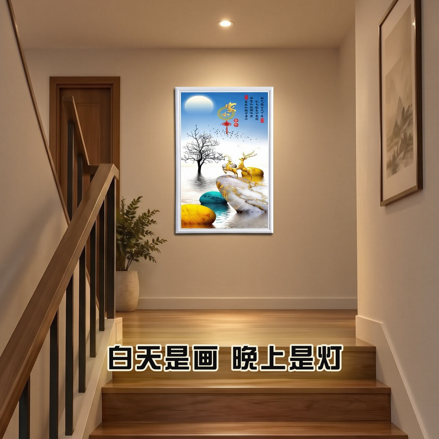 LED氛围灯画玄关装饰画现代简约走廊过道夜灯鹿玄关灯