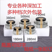 定制酱菜包装 印字蜂蜜瓶玻璃瓶带泡沫盒辣椒酱瓶罐头果酱密封罐子