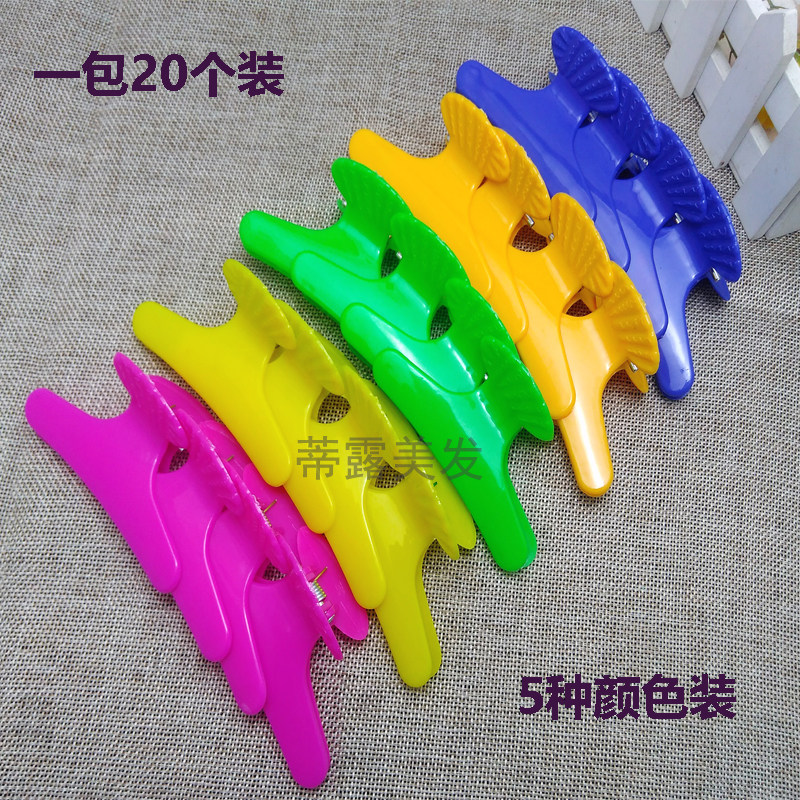 美发店专用工具蝴蝶夹子盘发夹分层分区造型定位塑料带齿大号包邮