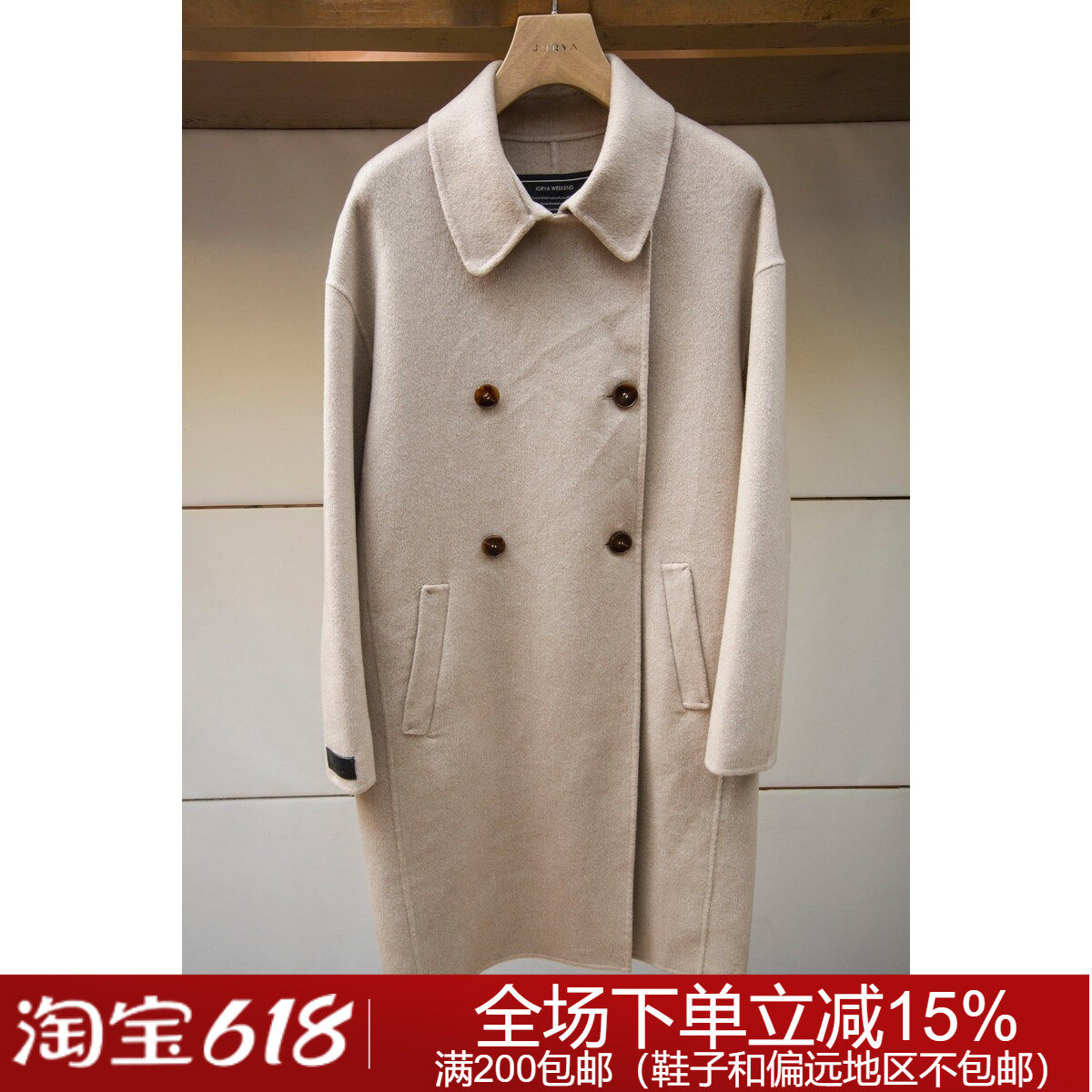 JORYA weekend专柜正品秋冬简约C241003B女大衣13899元