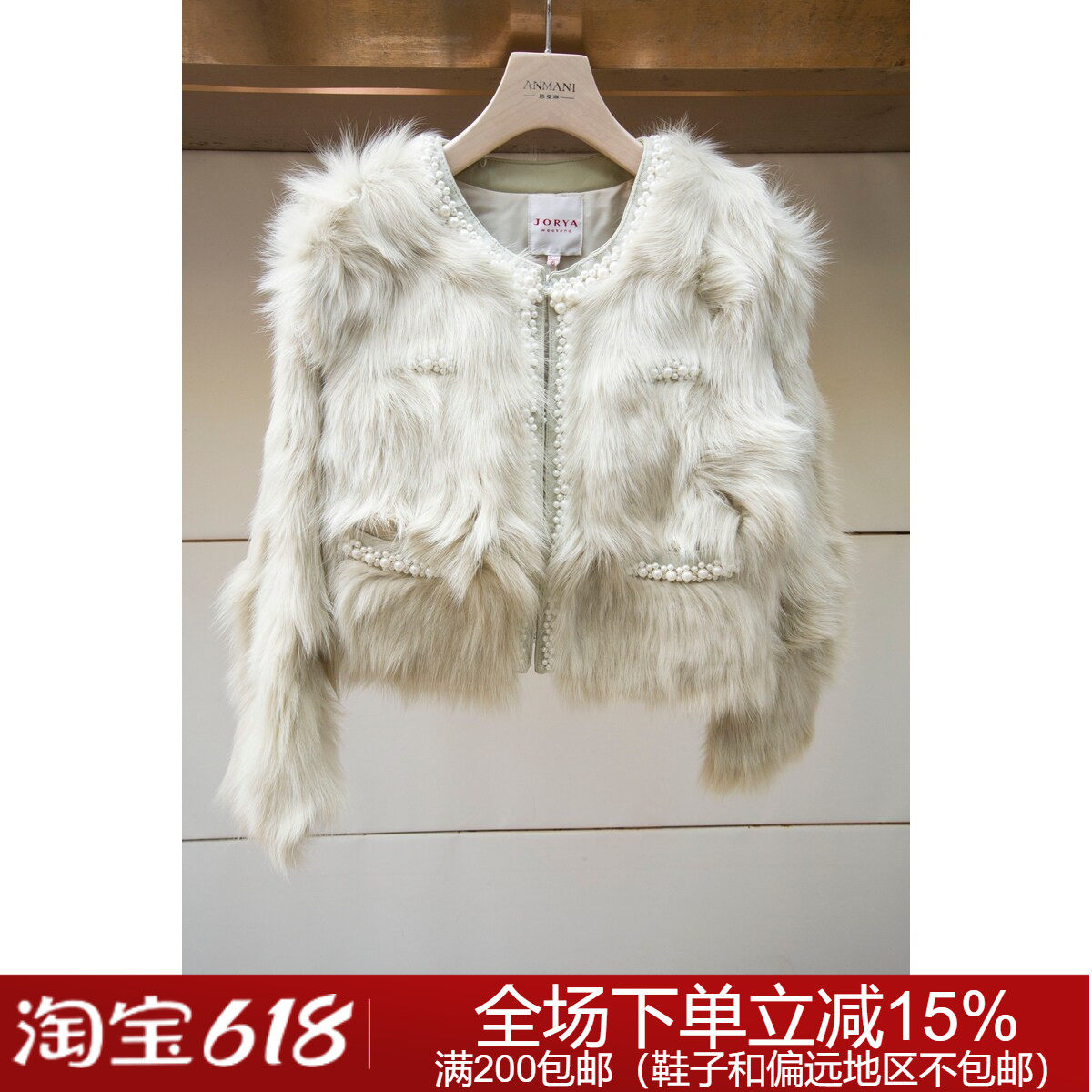 JORYA weekend专柜正品秋冬气质EJWDDZ57毛皮服装8680元