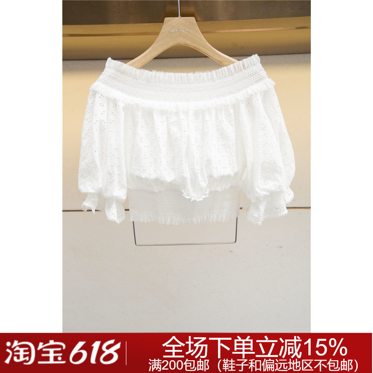 专柜正品春夏时尚一字领O122502B卓雅上衣3280元
