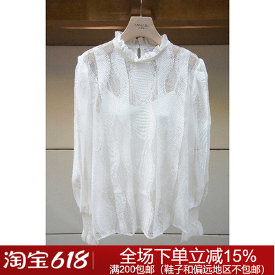 专柜正品秋冬时尚甜美O341202D-A恩曼琳针织上衣1680元